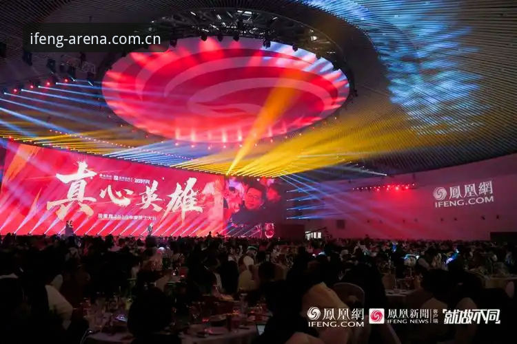 凤凰体育注册登录 vs IFENG直播体验：新手选择哪个更适合你？